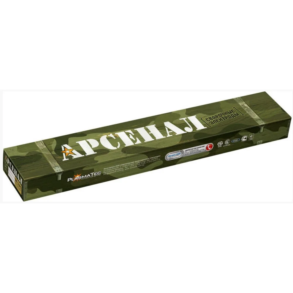 Электроды 3мм (1,0 кг) АРСЕНАЛ